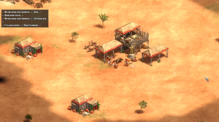 Age of Empires 