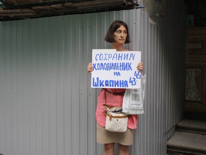 Пикет в защиту "Нарвского холода". Источник: ТГ-канал "Живой город"