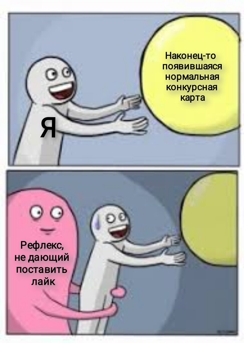 А у Вас такое было?