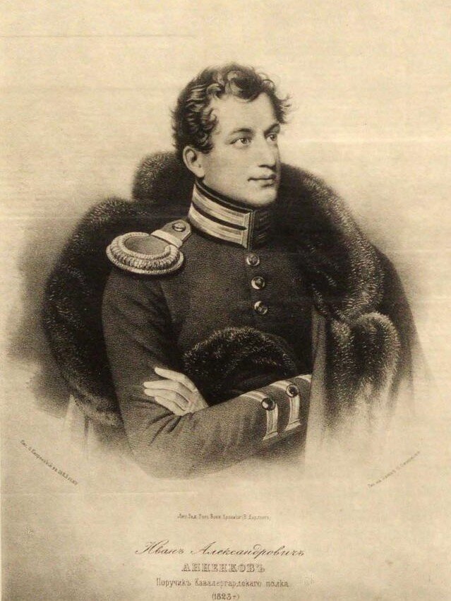 Иван Анненков