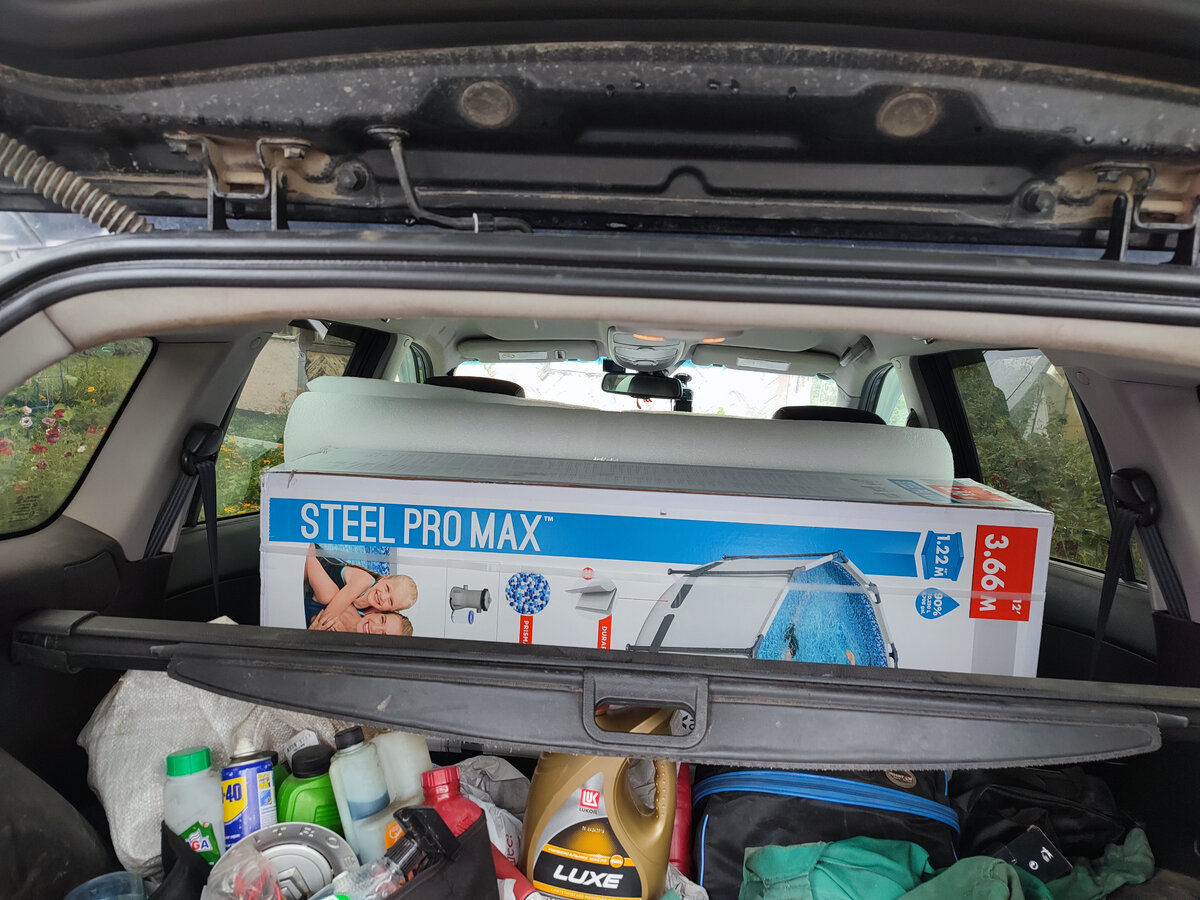 Купили приключение.