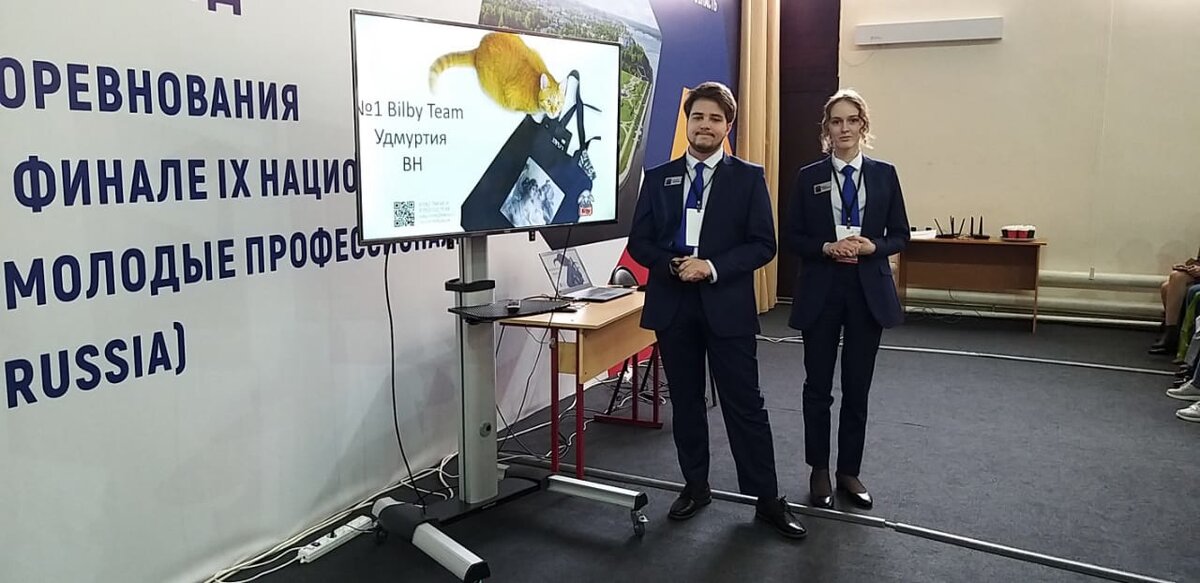 Студенты МВЕУ участвуют в Чемпионате WorldSkills Russia (Компетенции предпринимательство и Реклама)