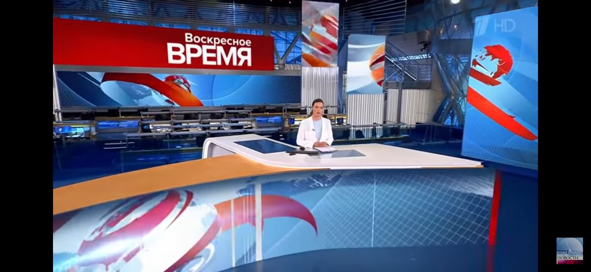 Все скриншоты к публикации сделаны с видеоролика программы Время от 25.7.2021