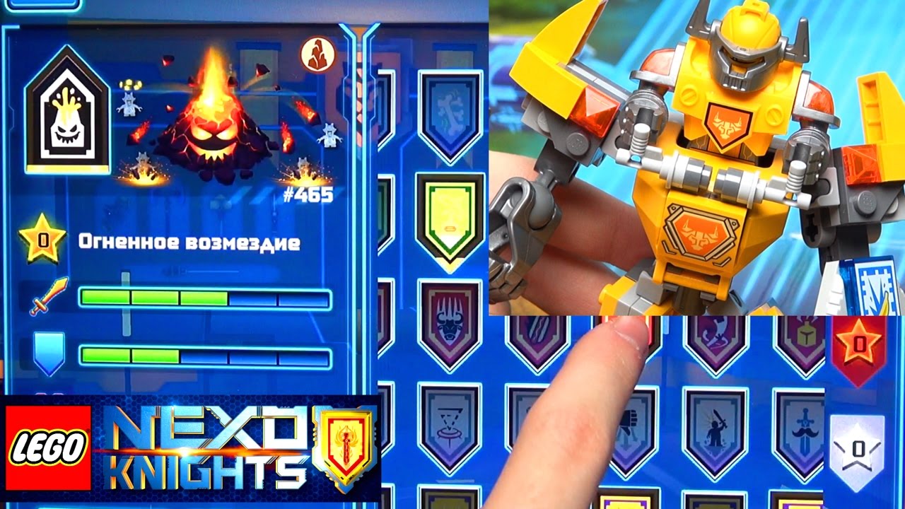 Лего Нексо Найтс 2017 Боевые доспехи Акселя Запретные и комбо силы. Lego  Nexo Knights 2017. Варлорд