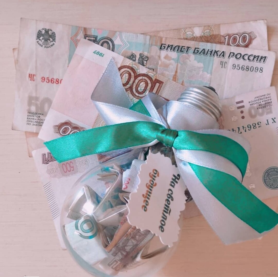 Оригинальный подарок на свадьбу деньгами - идеи и предложения