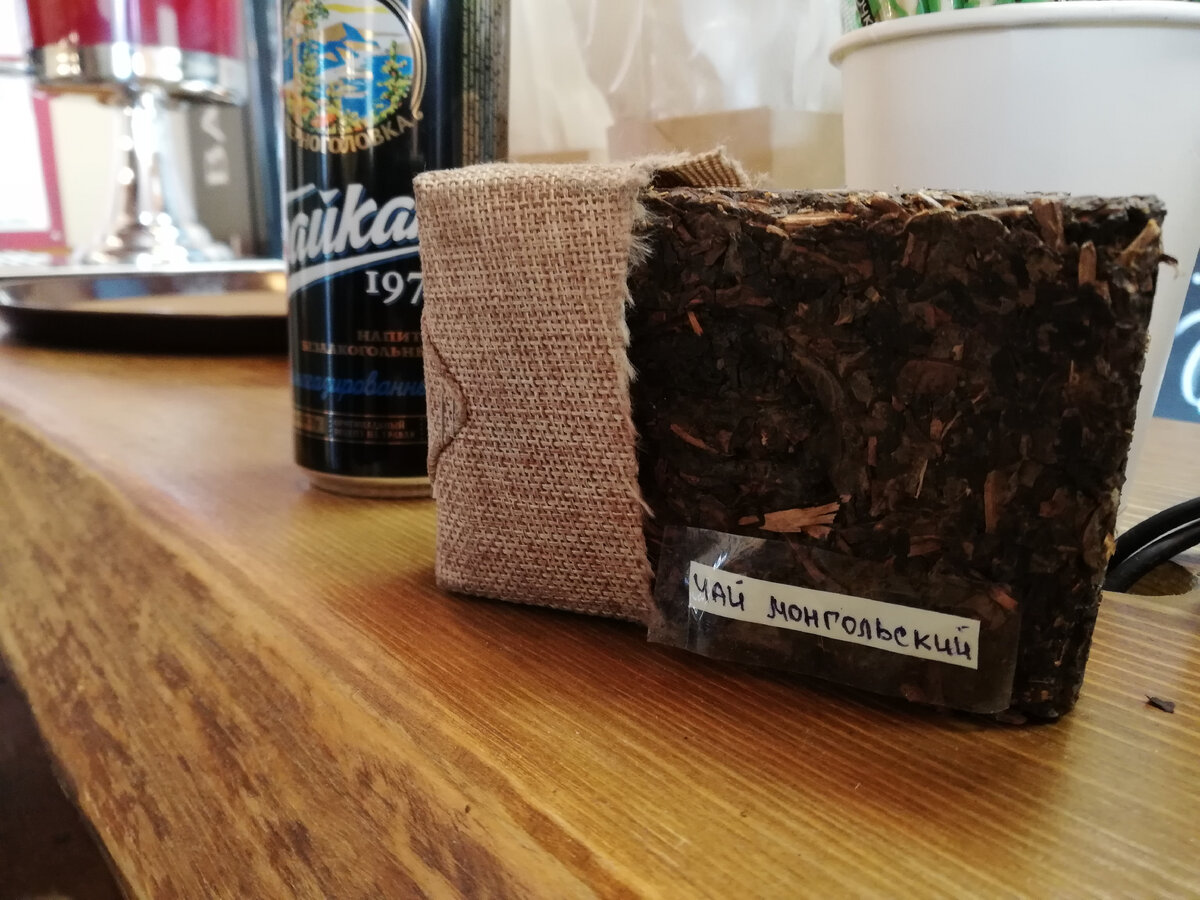 Монгольский ферментированный чай.