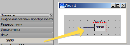блок управления сервоприводом SG90