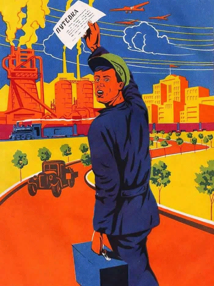 Здесь мерилом работы. Госдума 2022. Здесь мерилом работы. Здесь мерилом работы считают усталость. Здесь мерилом работы.