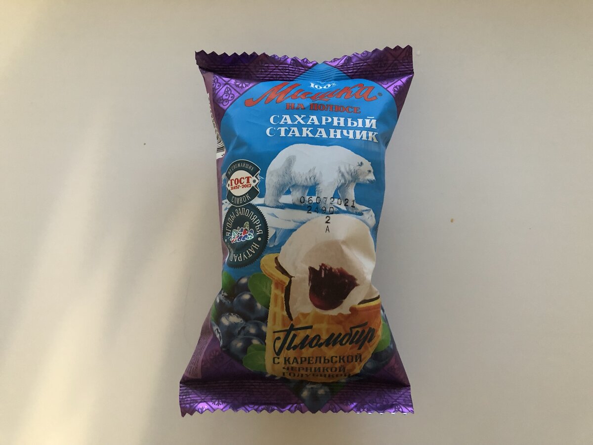 Сахарный стаканчик с черникой Мишка на полюсе