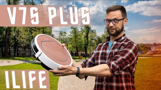 129$ ЗА РОБОТ ПЫЛЕСОС ?🔥 ВЛАЖНАЯ УБОРКА И ПРОСТОТА ILIFE V7s Plus 2 ЧАСА РАБОТЫ И ТУРБОЩЁТКА