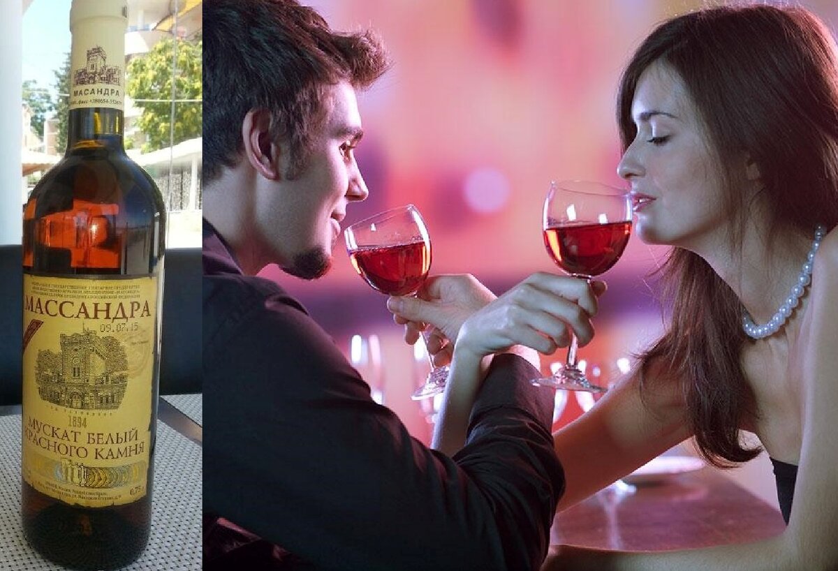 Что может быть лучше бокала десертного мускатного для романтического свидания. Коллаж автора