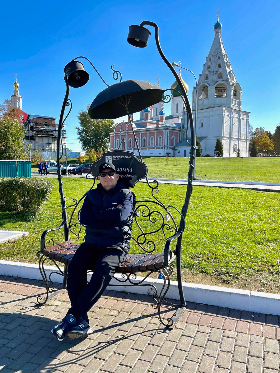 Красивейшие города Подмосковья. Коломна. Рассказываю, почему туда надо  ехать на 2 дня | Max Travel | Дзен