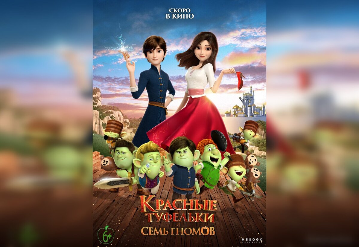 Пока не видела, но реклама у проекта интересная.