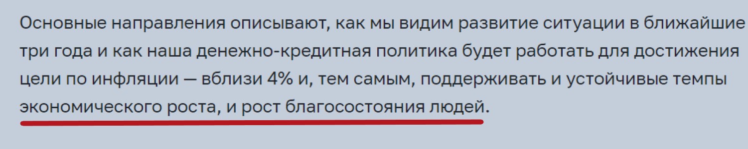 Послушал Набиуллину и понял, что придется затягивать пояса в 2022 году1