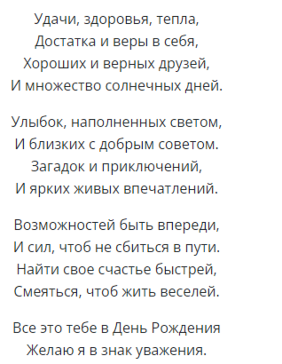 Спасибо за просмотр моей статьи. Подписывайтесь на канал