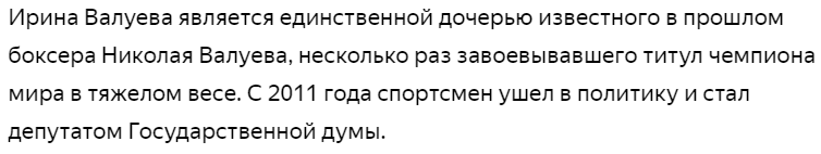 Добавьте описание