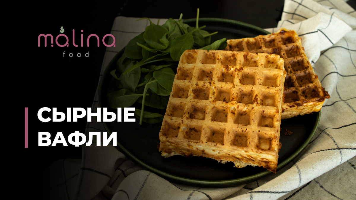 Вкусные, а главное - простые в приготовлении!
