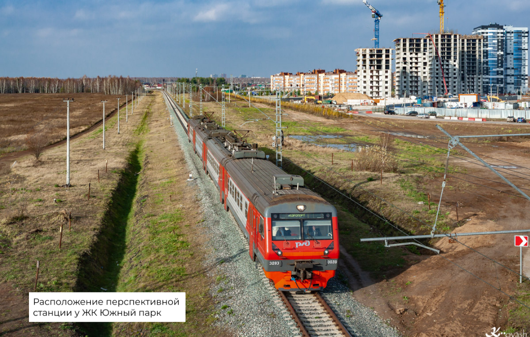 Казань ж д аэропорт. Ж Д станция Шарташ. ЖД станция Шарташ Екатеринбург. ЖД ст. Шарташ. Трамвай в Ростове на Дону 2023.