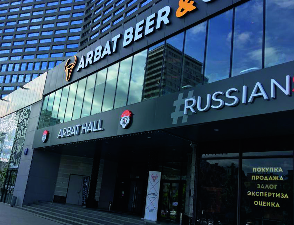 Фото АРПК.pro