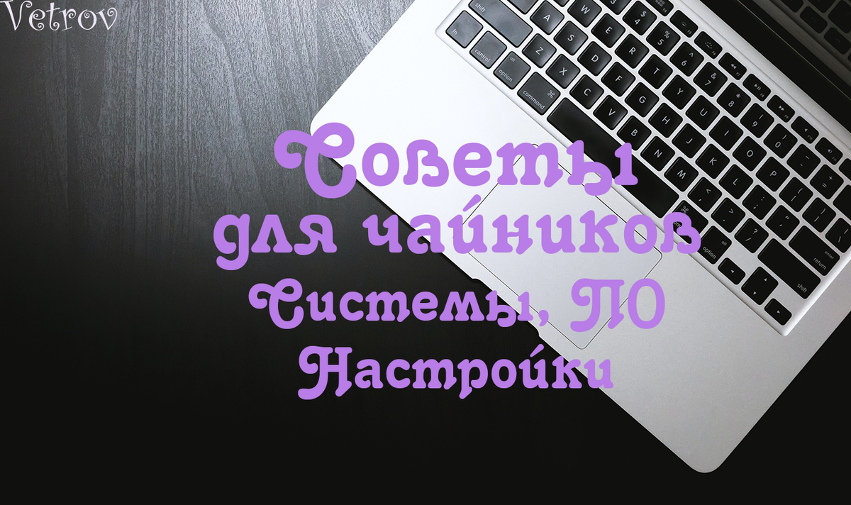 Моя авторская обложка.