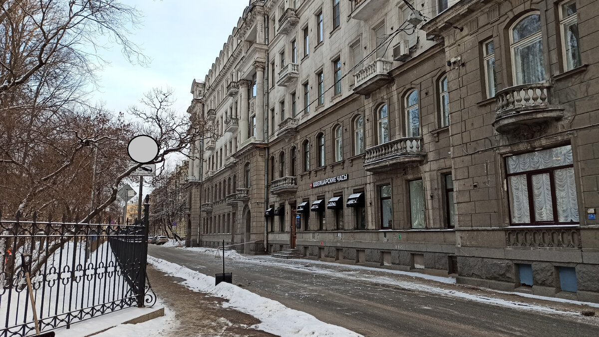 Улица академика Павлова