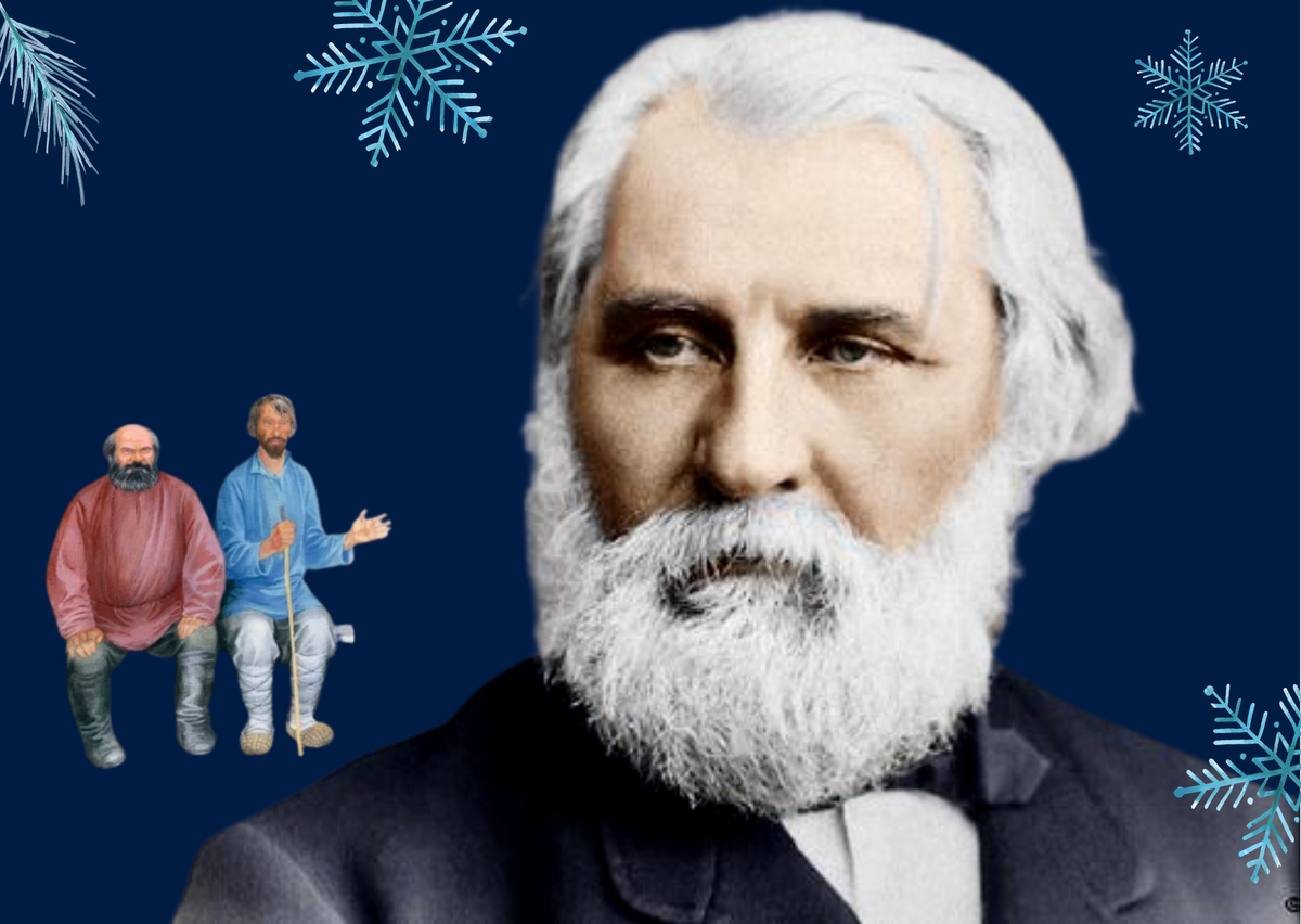 Туренев и его персонажи 