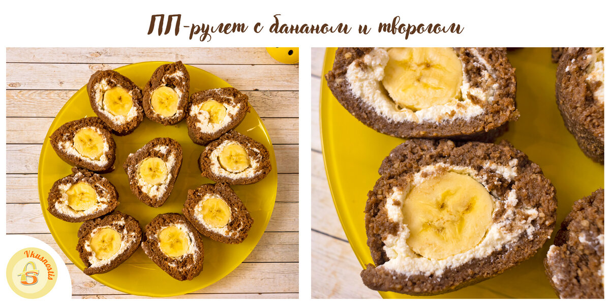 Дата приготовления: 6 декабря 2021 года.