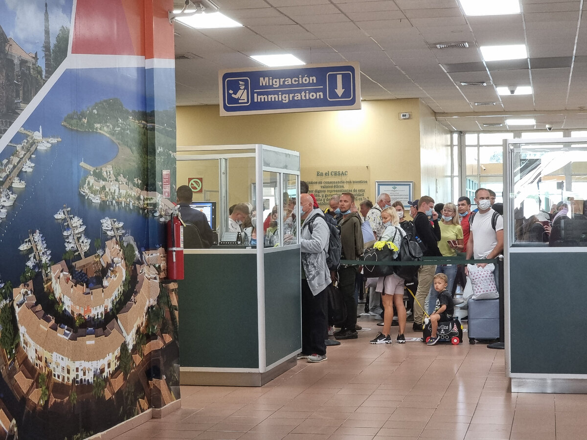 Паспортный контроль
