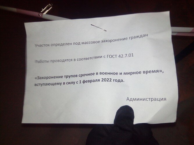 Фото от читателя «БИЗНЕС Online»