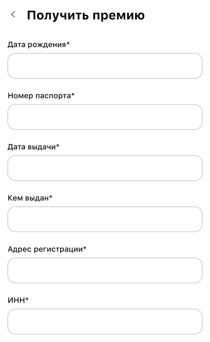 Скриншот автора.