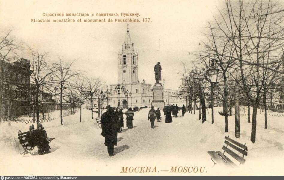Страстной монастырь и памятник Пушкину, 1890 – 1900 г.