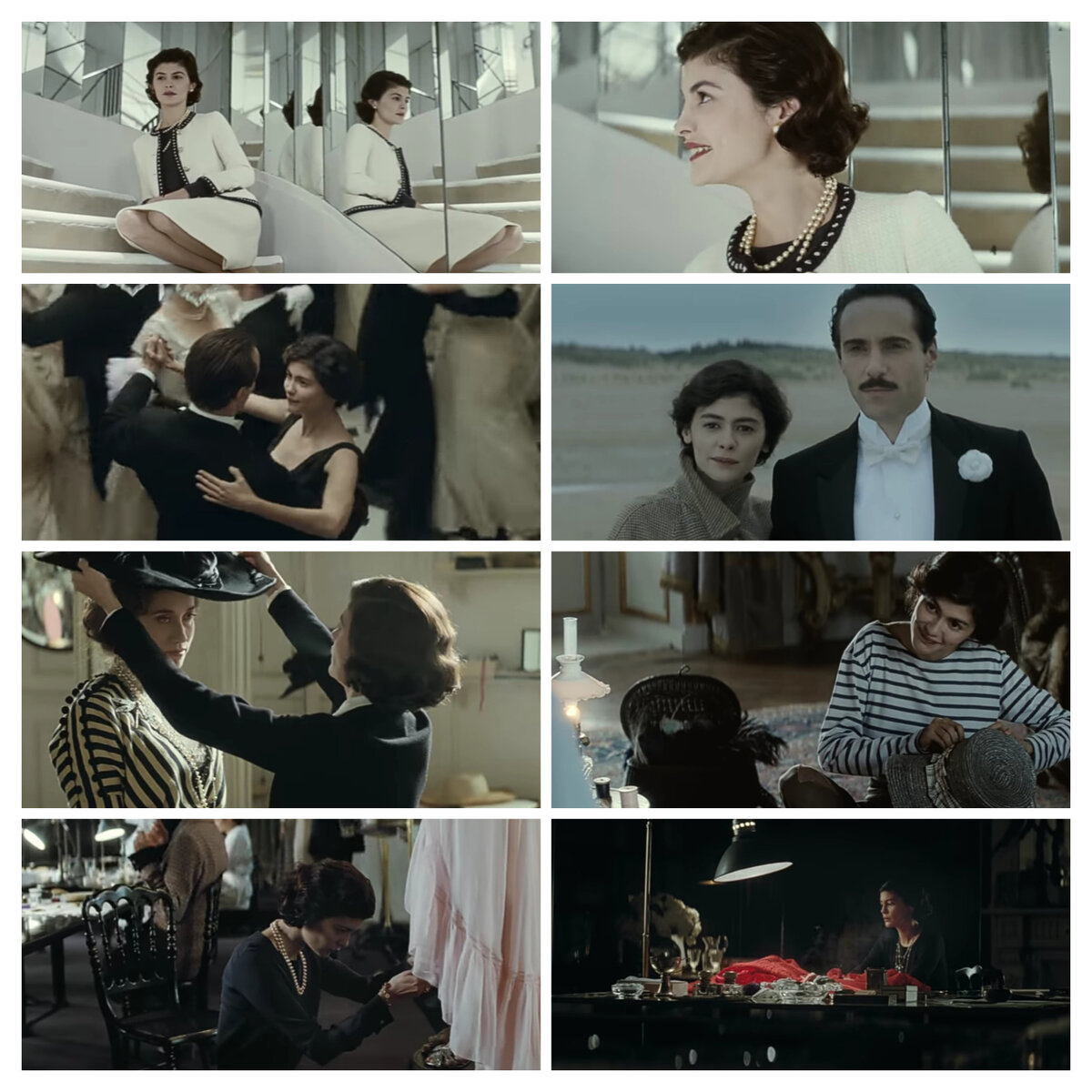 "Коко до Шанель".