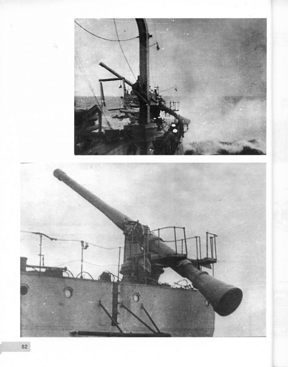 орудие предложения. боек ударника. русский язык 8 класс упр 205. пушка барбара норвегия. корабельная пушка 17 век.