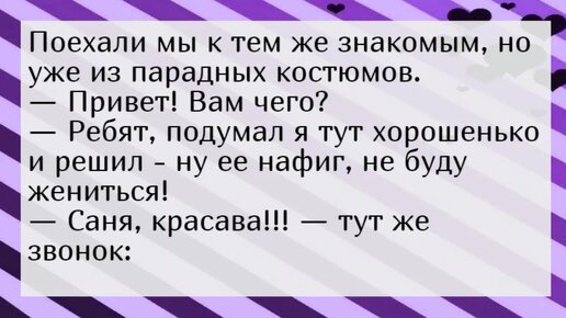 невеста тащит жениха. все женюсь. невеста в загсе. свадьба загс жених и невеста. жених передумал.
