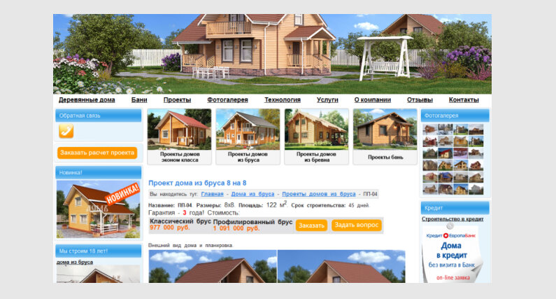 Информация не структурирована, сложно разобраться