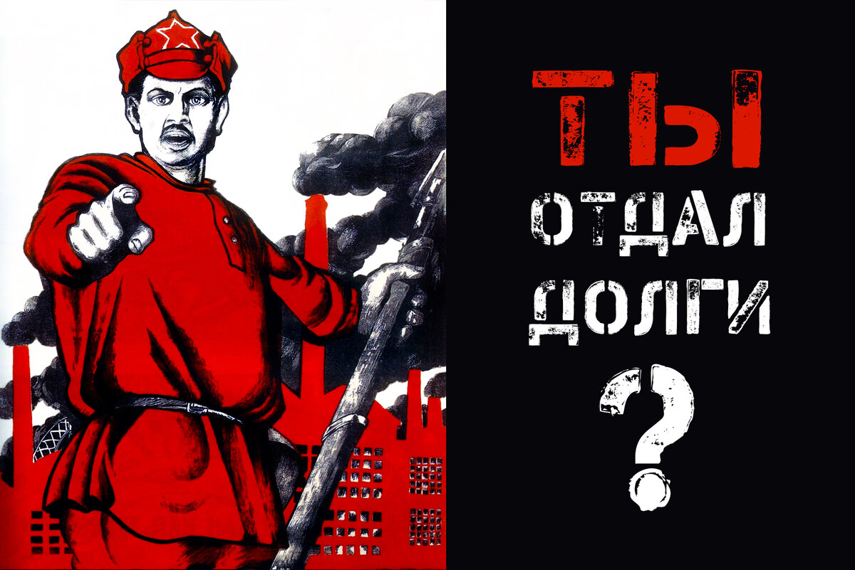 Агентство Росдолг: погасите имеющуюся у вас задолженность... Вы кто такие и  откуда у вас мой телефон? | Когда тебе за 40 | Дзен