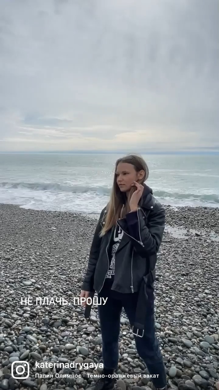 Просто Катя | Не плачь, прошу Я тоже не вывожу❤️‍🩹 | Дзен