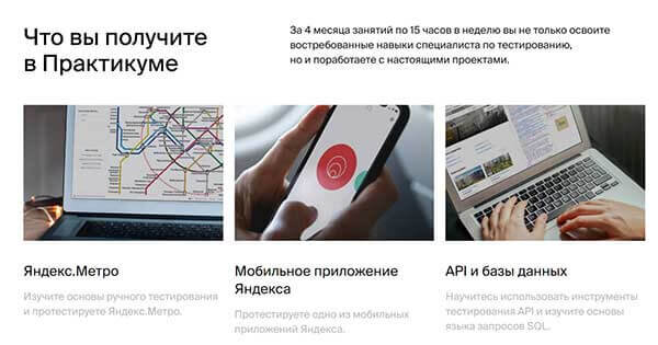 Проект принятие решений в бизнесе яндекс практикум