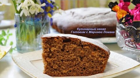 Вкусный пирог к чаю за 5 минут, все смешал и готово!