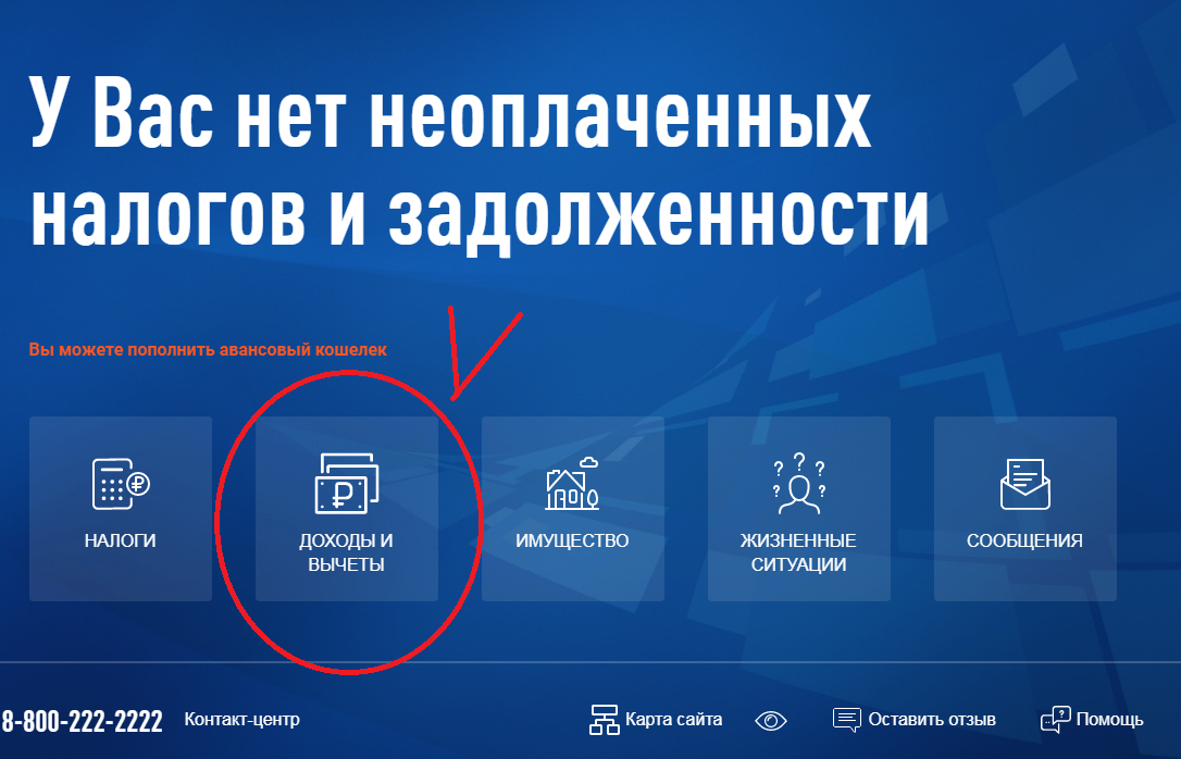 скрин автора