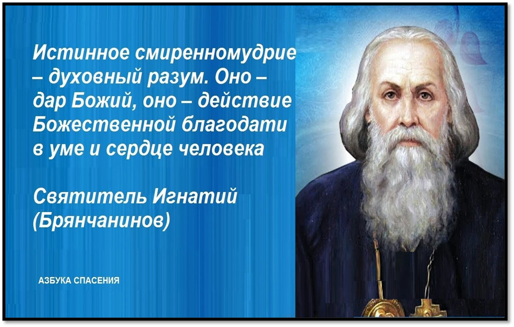 молитва преподобным печерским. молитва преподобному феодосию печерскому. молитва преподобным печерским. феодосий кавказский молитва. антоний печерский молитва.