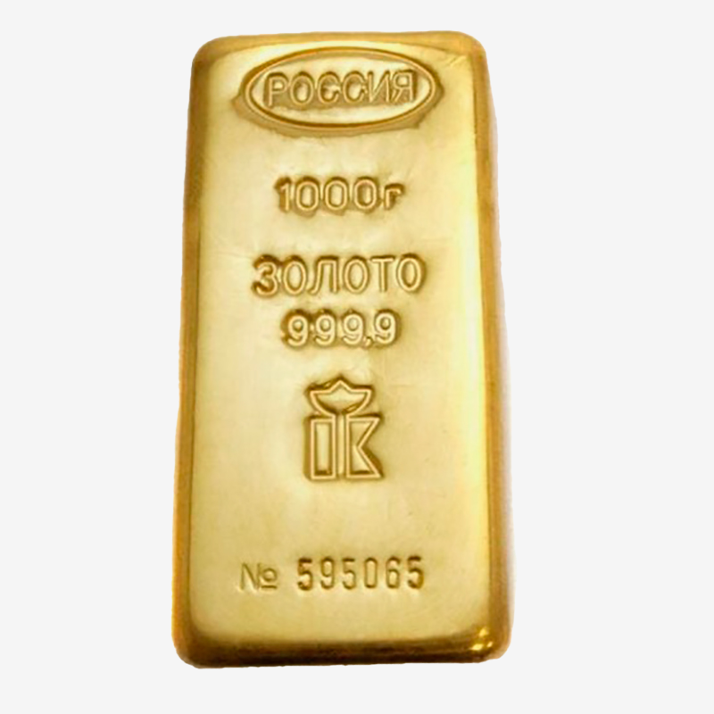 Килограммовый слиток золота стоит около 5 млн рублей