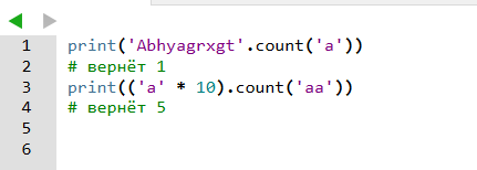 При указании трех параметров S.count(T, a, b), будет выполнен подсчет числа вхождений строки T в срезе S[a:b].