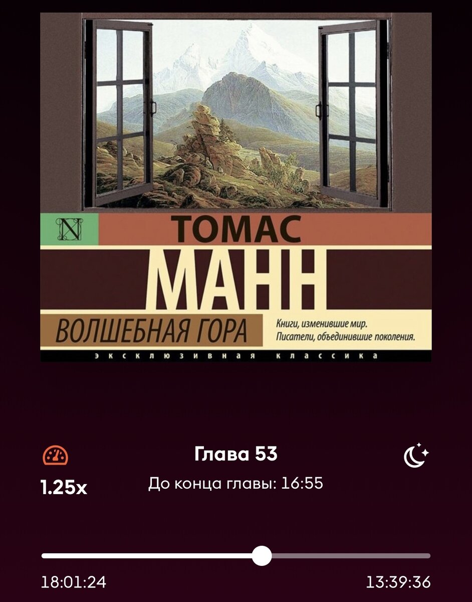(с) Крошка Читатель
