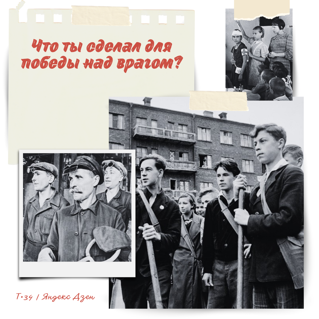 Из материалов прессы военных лет (1941)