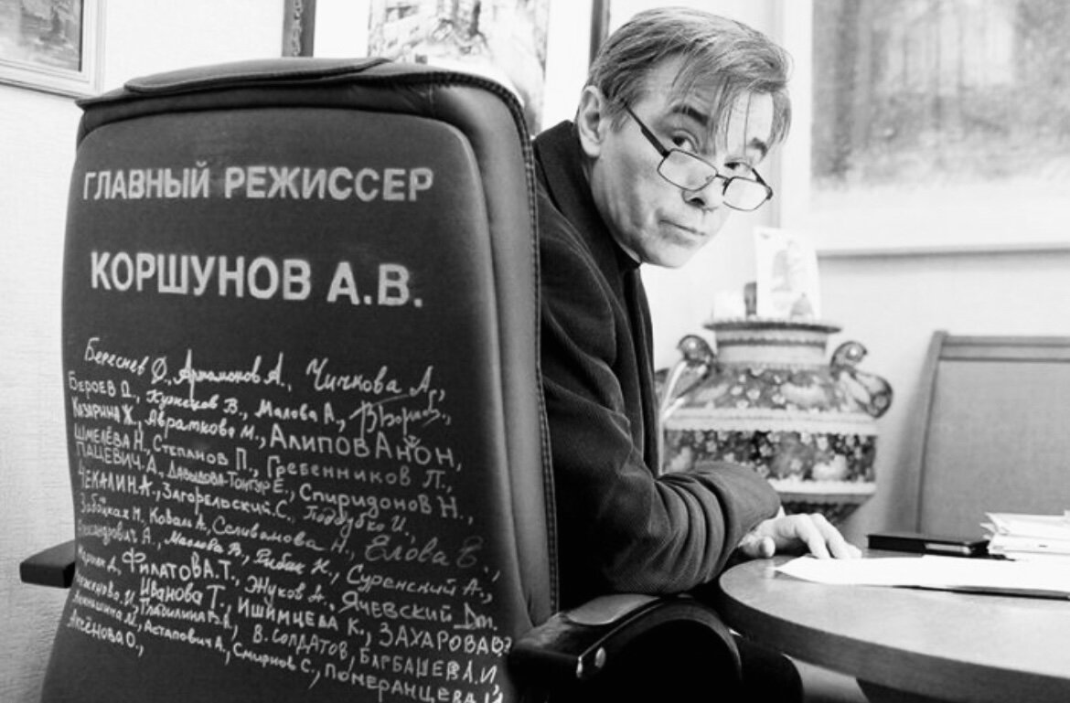 Александр Коршунов в своём кабинете