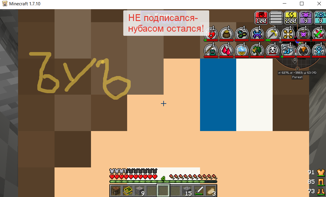 ыыыыыыыыыы