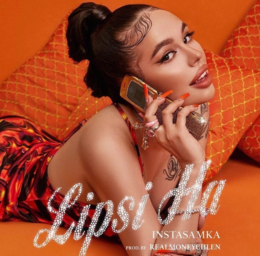 Обложка песни Instasamka - Lipsi Ha
