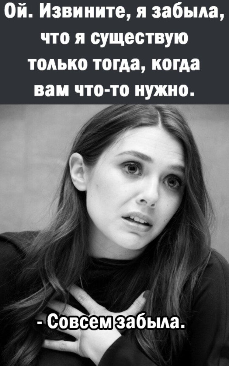 Картинка из интернета.