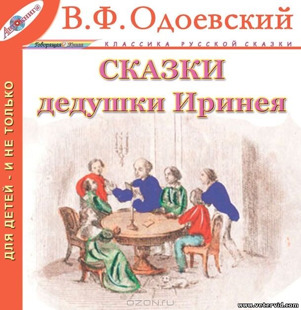 В одоевский серебряный рубль рисунок